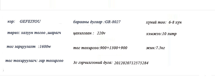 1543215020514004.jpg