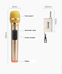 Утасгүй Микрофон Бар караоке микрофон Мicrophone Ө