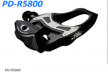 Дөрөөн таваг зуувчны хамт-Shimano-R5800