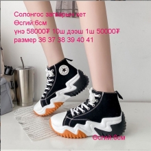 Кет Солонгос загварын кет Гутал Пүүз Ket Shoes 