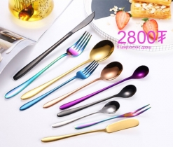 Халбага Сэрээ Хутга Halbaga Seree Hutga Spoon Fork