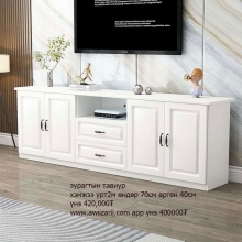 Зурагтын тавиур Ширээ Zuragtiin tawiur Shiree