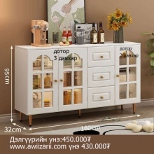 Комод Шүүгээ Тавилга komod Tavilga Shuugee