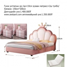 ор 1.5м цэвэр модон ор Класик ор Ор Or