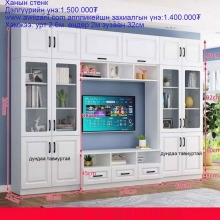 Стенк Тавиур Зурагт Шкаф Tawiur Zuragt Stenk Hanii
