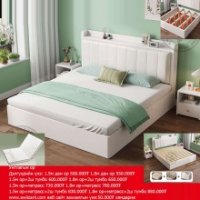 ор1.2м 1,5м- 1,8м цэвэр модон ор or