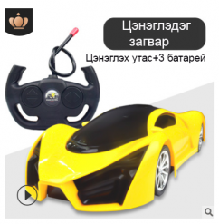 Удирдлагатай машин Машин Тоглоом Toy Mashin